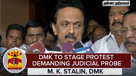 Stalin's dravida munnetra kazhagam (dmk) party would win the elections across tamil nadu in southern india by a big margin. DMK to Stage Protest Demanding Judicial Probe on ...