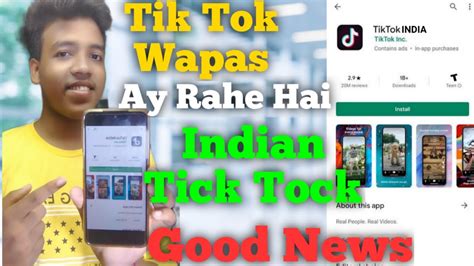 tick tock wapas ay gaye indian tick tock news tick tock wapas ay gaye 2021 youtube