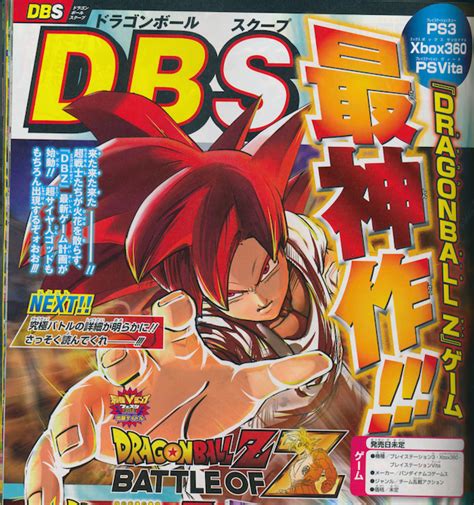 Explore the realm of dragon ball z relive the story of goku in dragon ball z: Crunchyroll - Dragon Ball: Battle of Z será el nuevo juego ...