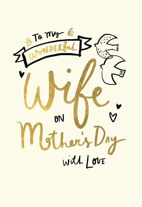 Wonderful Wife Mothers Day Card Greetings Island