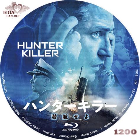 Гэри олдман, джерард батлер, картер макинтайр и др. 【DVDラベル】ハンターキラー 潜航せよ／HUNTER KILLER (2018)