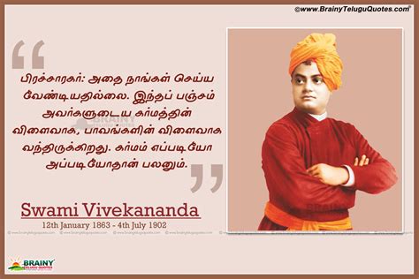 Good Swami Vivekananda Proverbs In Tamil Font Online