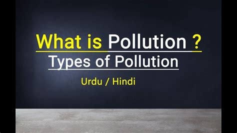 Essay On Types Of Pollution In Urdu Telegraph