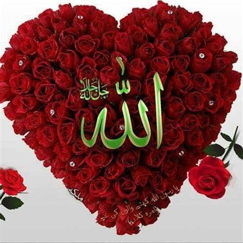 Flower Allah Names Allah Names Flower Only One Allah Gii Allah