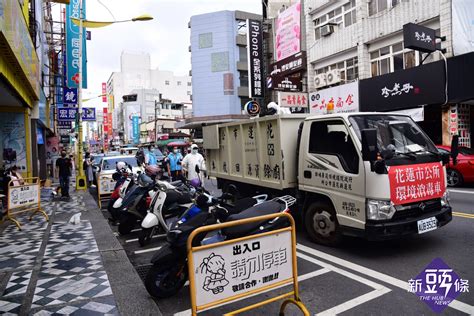 Include (or exclude) self posts. 花蓮再傳一例確診 市公所擴大足跡消毒作業 | 新頭條-TheHubNews