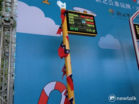 Jun 19, 2021 · 隨後歐洲理事會在推特上公布新名單時，台灣不僅與美國等國並列，而且同樣出現中華民國國旗，展現明確對台友好立場。 對於歐盟取消台灣旅遊限制，並用加註以及加上國旗和英文taiwan的方式，鄭運鵬提出3分析。 真的很愛國旗!新北國旗造型站牌亮相 | 生活 | 新頭殼 Newtalk