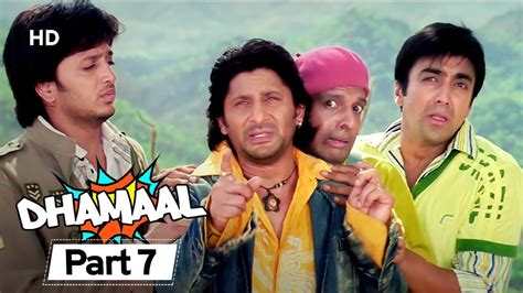Javed jaffrey is a famous celebrity in bollywood who is a voice actor, dancer, choreographer he also known for his work in various bollywood films like meri jung (1985), dhamaal (2007), 3 idiots. Dhamaal - Hit Comedy Movie - Riteish Deshmukh - Javed ...