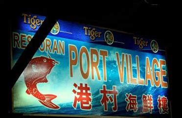 Fresh fish next to the fishing pond! Port Village Seafood,Port Klang