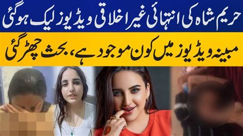 Alleged Leak Video Of Hareem Shah S Goes Viral On Internet Capital Tv
