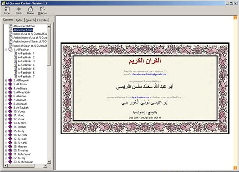 Download alquran terjemahan untuk hp. Download Al-Quranul Kariim Terjemahan Bahasa Indonesia chm