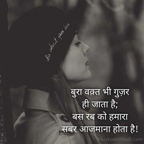 Best Positive Thinking Quotes In Hindi 100 पॉजिटिव विचार
