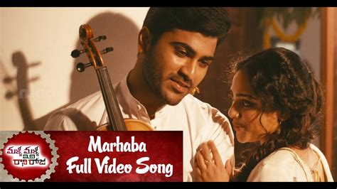 Marhaba Malli Malli Idi Rani Roju Full Video Songs Youtube