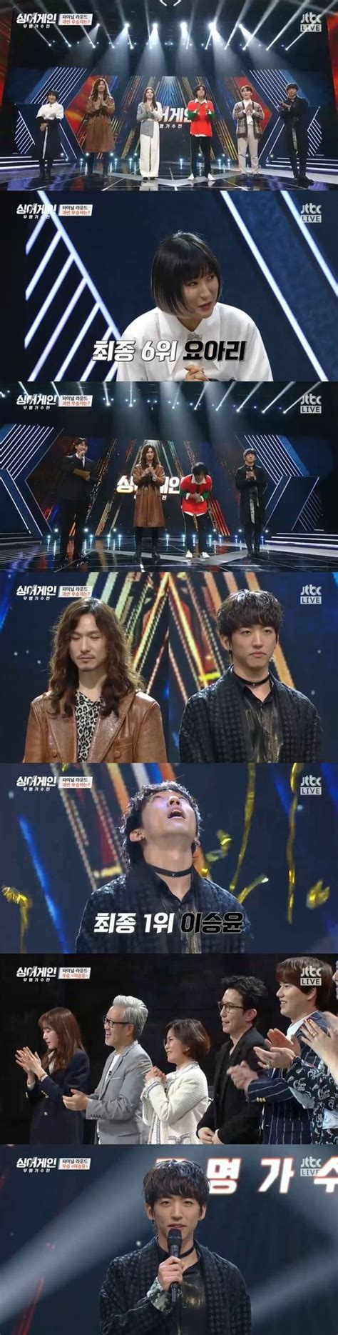 이 때문에 대선 당일 현장투표에서 트럼프 대통령이 더 많은 표를 얻더라도 사전투표 결과가 반영되면서 승패가 바뀔 가능성이 있다. '싱어게인' 우승자는 이변 없이 '30호' 이승윤으로 결정됐다 ...