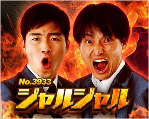 Program requires to be a user with points. 【M1動画】ゼンチンとは？ジャルジャルの国分け(国名わけっこ ...