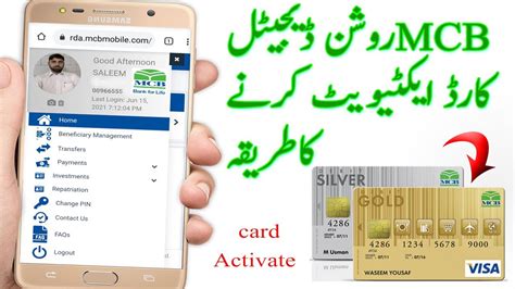 How To Activate MCB Bank Roshan Digital Account Card With Call YouTube