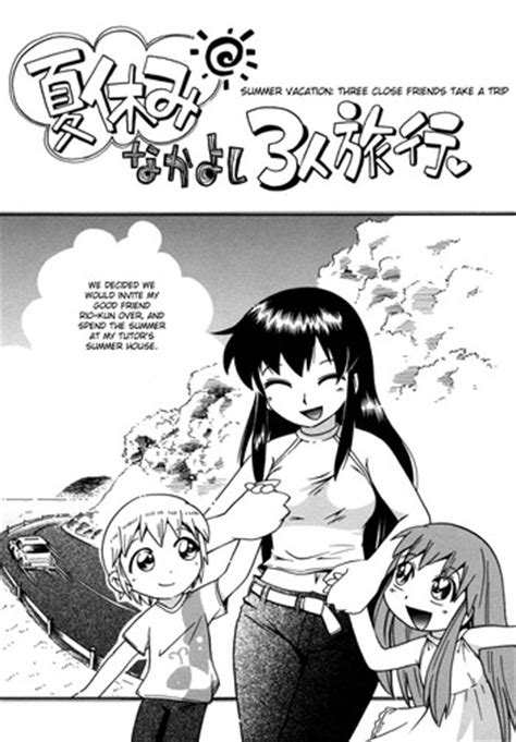 Hoshino Fuuta Summer Vacation Nhentai Hentai Doujinshi And Manga
