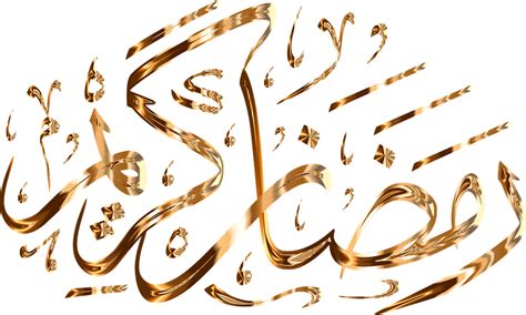 Download Ramadan Kareem Calligraphy Typography Royalty Free Vector