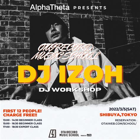 Alphatheta Presents Dj Izoh Dj Workshopを35satに開催。完全先着受講料無料！ Otairecord Music School Ism 公式ブログ