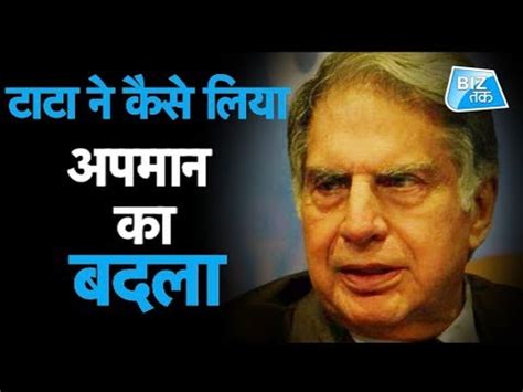 India celebrates dhirubhai ambani, ratan tatas birthday. जब Ratan Tata ने लिया अपने अपमान का बदला| Ratan Tata ...