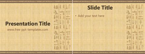Egyptian Ppt Template Free Powerpoint Templates