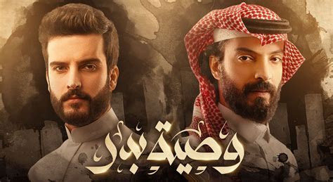 حلقة 37 فضيلة خانم وبناتها موسم 2 مدبلج hd اونلاين 2018. مسلسل شبر ميه الحلقة 30 الثلاثون