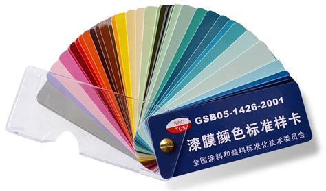 国标色卡 漆膜颜色标准样卡gsb05 1426 2001 深圳千通彩色彩管理有限公司