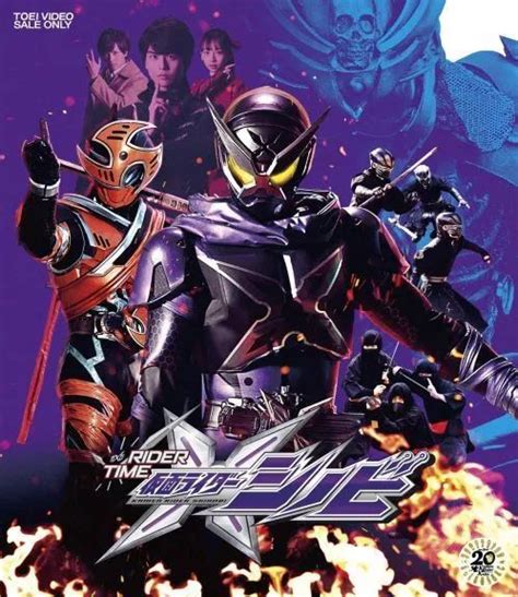 Kamen Rider ZI O Spin Off Series Rider Time Shinobi Blu Ray And DVD