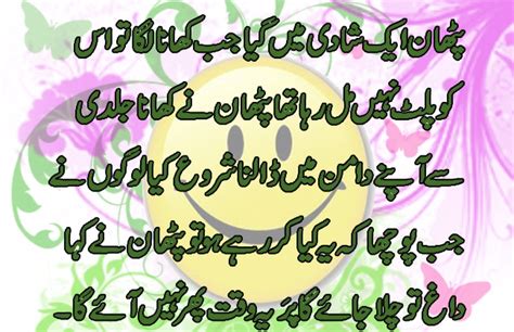 Top 10 ganday latifay 2017 jokes in urdu sardar in pathan. 18 Funny Pathan Jokes in Urdu - diKHAWA Fashion - 2021 Online Shopping in Pakistan