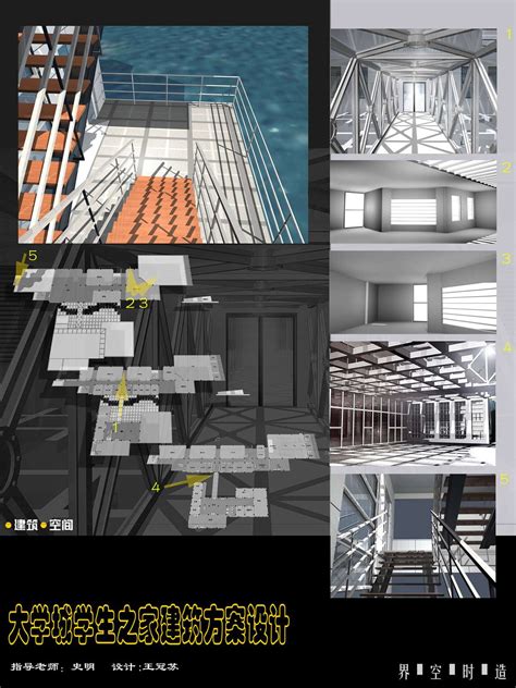 ★Architectural Competition Portfolio V21 (Free Downloadable) – CAD
