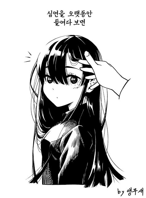 Safebooru 1girl 1other Black Hair Blush Disembodied Hands Disembodied