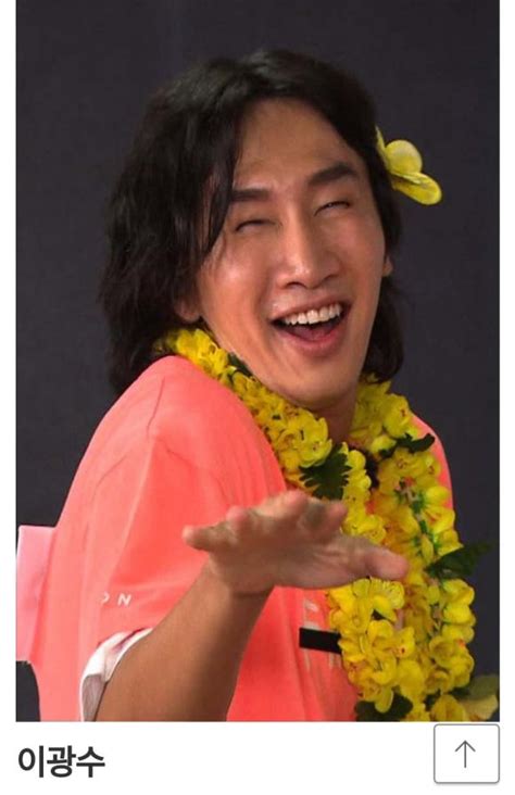 Thắng Running Man Yoo Jae Suk được Quyền đổi ảnh Các Thành Viên Trên