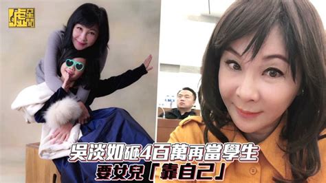 Slušajte 吳淡如人生實用商學院 podcast od 吳淡如. 吳淡如砸4百萬再當學生 要女兒「靠自己」 | 娛樂 | 聯合影音