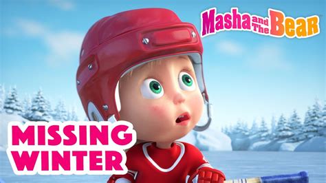 Masha And The Bear 2022 ️😮‍💨 Missing Winter ️😮‍💨 Best Episodes Cartoon