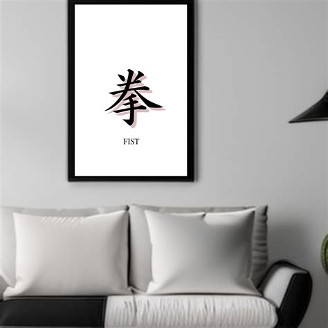 Japanese Word Svg Bundle Kamikaze Japanese Characters Judo Etsy