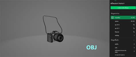 3d Model Easy Camera 3d Model Vr Ar Low Poly Cgtrader