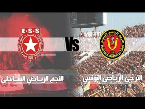 وجه احمد الشيمي لاعب المقاولون العرب، اعتذاره لحكم مباراة النجم الساحلي، بعد قيامه بتصرف غير لائق بعد نهاية المباراة. ‫مباراة الترجي التونسي والنجم الساحلي بث مباشر‬‎ - YouTube