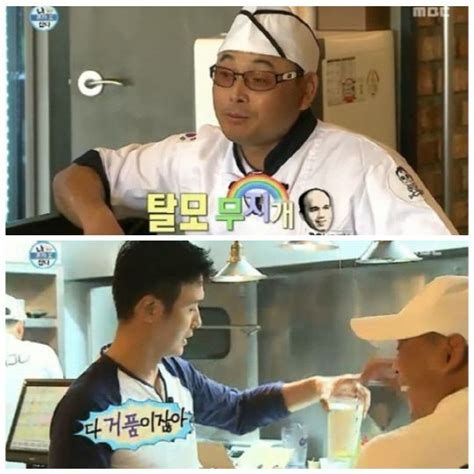 Make social videos in an instant: 이봉주, 봉주치킨 사장 되다 '마라토너의 변신은 무죄' | SBS연예뉴스