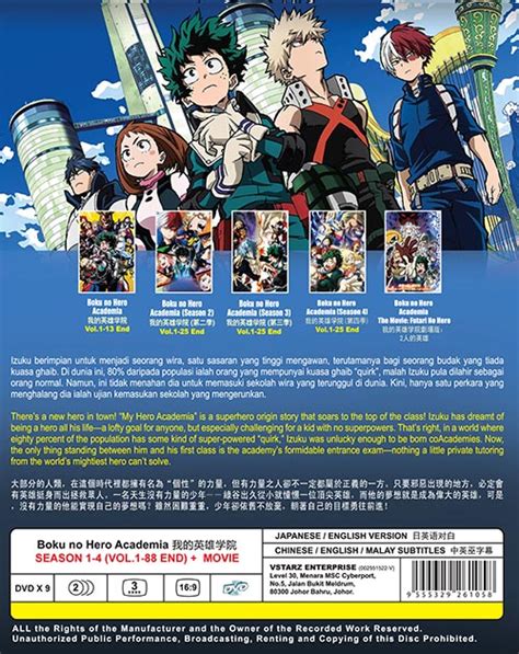 【dvd】my Hero Academia Season 1 4 Vol1 88 End Movie Eng Sub Advdshop