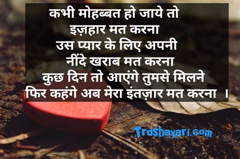 Incredible Compilation Of Over Heartbreaking Shayri Images In Full K Resolution