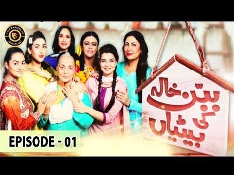 Babban Khala Ki Betiyan Episode Top Pakistani Drama Youtube