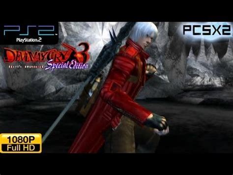 Devil May Cry 3 Special Edition PS2 Gameplay 1080p PCSX2 Trap