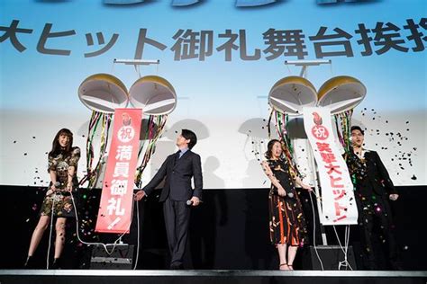 すべてのサブジャンル av作品 r18アニメ 成人映画 アダルトイメージ その他 女性向け 素人. 岡田准一、満面の笑みで「もうファブった？」 映画『ザ ...