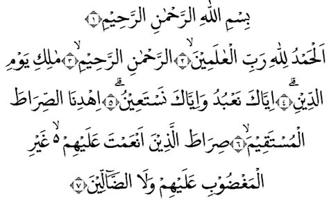Surah ini diturunkan di mekah dan terdiri dari 7 ayat. Surat Al-Fatihah Arab, Latin dan Arti Terjemahan Indonesia ...