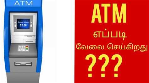 How Atm Machine Works And Its Securities Explained தமிழில் Jagan