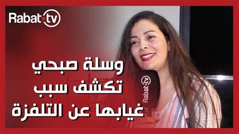 الممثلة وسيلة صبحي تعبر عن فرحتها بعودة فتح المسارح و تكشف سبب غيابها عن التلفزة Youtube