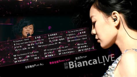 胡琳bianca Live香港2011个人演唱会444g1080p高清蓝光原盘演唱会bdmv灯社演唱会下载