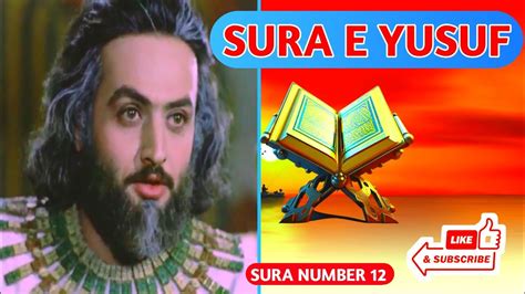 Surah Yusuf Full Chapter Emotional Quran Sura सुरा ए यूसुफ Para