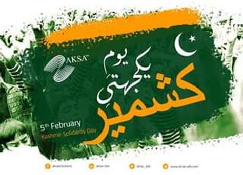 5th February The Kashmir Solidarity Day Pakistan Observer