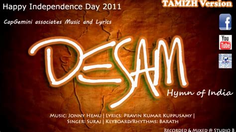 Minsara kanavu tamil movie songs starring prabhu deva, kajol and aravind swamy. Indian Independence day song 2011_Desam_Tamil- - YouTube