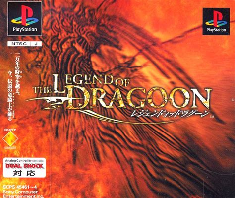 The Legend Of Dragoon For Playstation